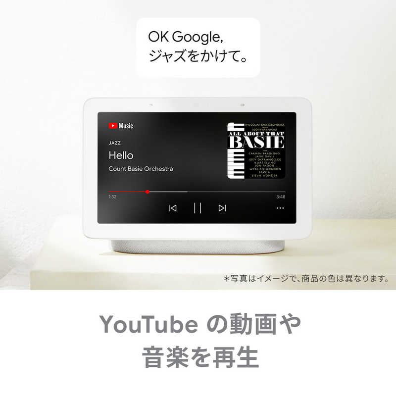 GOOGLE GOOGLE スマートホームディスプレイ Google Nest Hub GA00578-JP (アクア) GA00578-JP (アクア)