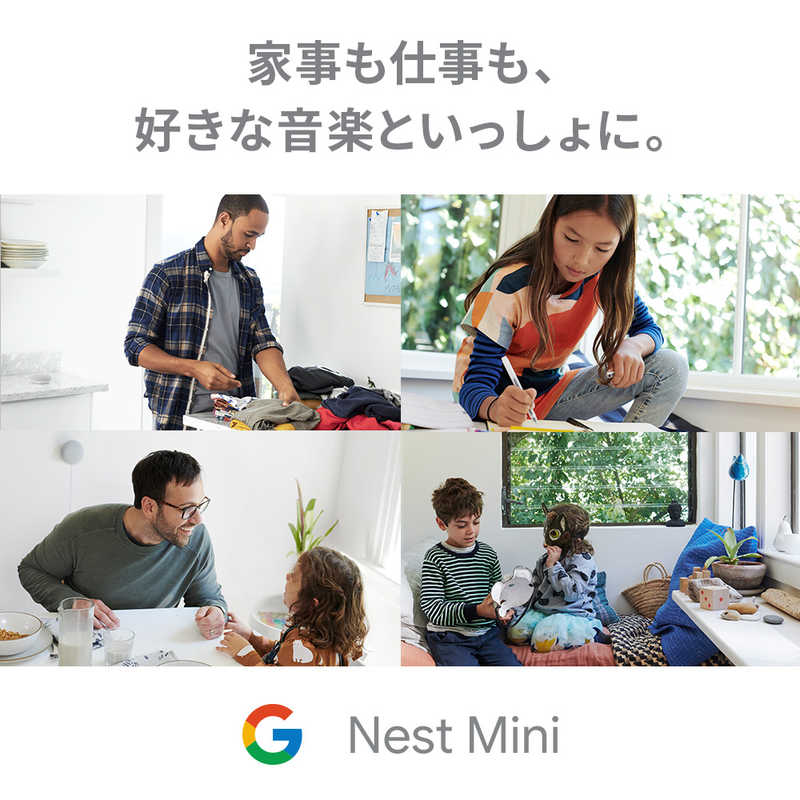 GOOGLE GOOGLE スマートスピーカー Google Nest Mini チョーク [Bluetooth対応 /Wi-Fi対応] GA00638-JP チョｰク GA00638-JP チョｰク
