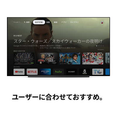 GOOGLE Chromecast with Google TV snow GA01919-JP の通販