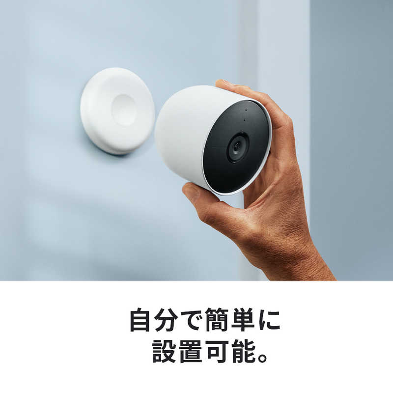 GOOGLE GOOGLE バッテリー式スマートカメラ Google Nest Cam(屋内、屋外対応/バッテリー式) GA01317-JP GA01317-JP