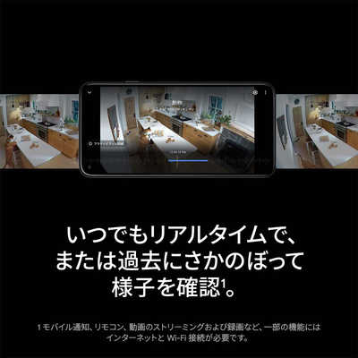 GOOGLE バッテリー式スマートカメラ Google Nest Cam(屋内、屋外対応