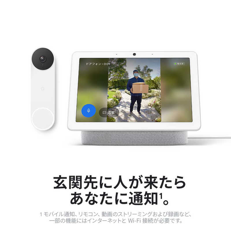 GOOGLE GOOGLE バッテリー式ビデオドアホン Google Nest Doorbell（Battery Type） GA01318-JP GA01318-JP