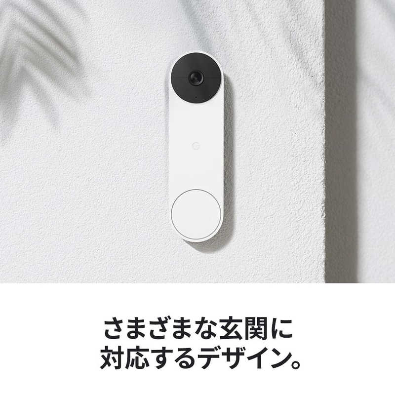 GOOGLE GOOGLE バッテリー式ビデオドアホン Google Nest Doorbell（Battery Type） GA01318-JP GA01318-JP