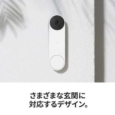Google ドアベル　バッテリータイプ Googleのバッテリー式ドアベル「Google Nest Doorbell」フォト