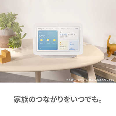 【極美品】Google Nest Hub 第2世代 Charcoal Google Nest Hub Max in Charcoal (2-Pack) VBGA02485 - The