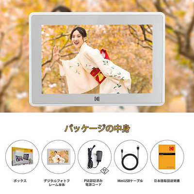 コダック デジタルフォトフレーム Kodak ホワイト RCF-106H