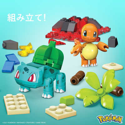 マテル ポケットモンスター メガコンストラックス ポケモン カント