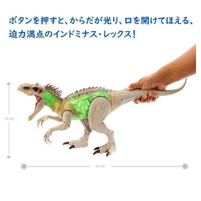 マテル ジュラシック・ワールド HNT63 スーパーアクション
