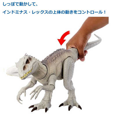 マテル ジュラシック・ワールド HNT63 スーパーアクション