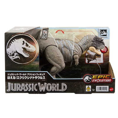 トリケラトプス ジュラシックワールド 恐竜フィギュア リアル 大きい