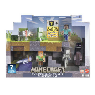 マインクラフト 9巻セット マテル マインクラフト JFG66 ベーシックフィギュア ワールドビルダー
