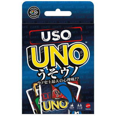 マテル JLH43 うそウノ の通販 - カテゴリ：おもちゃ - マテル 家電