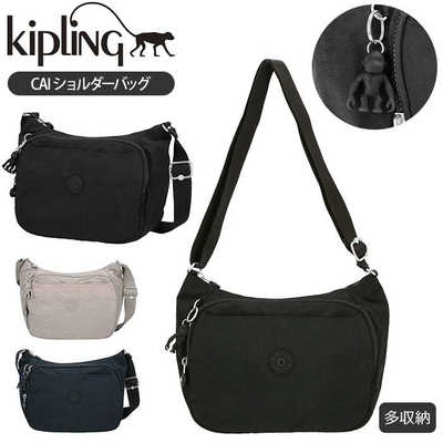 Kipling ショルダーバッグ キプリング