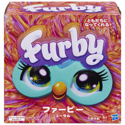 激レア●ファーファのパペット● 激レア○ファーファのパペット○ 激レア○ファーファのパペット○ NS