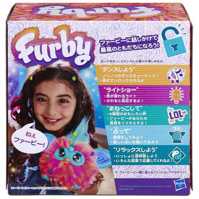 ハズブロジャパン Furby(ファービー) F6744 コーラル の通販