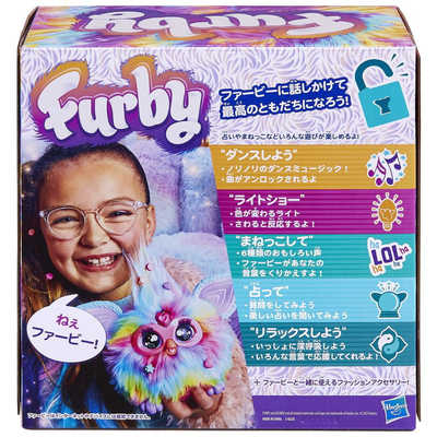 ハズブロジャパン Furby(ファービー) F8900 タイダイ の通販