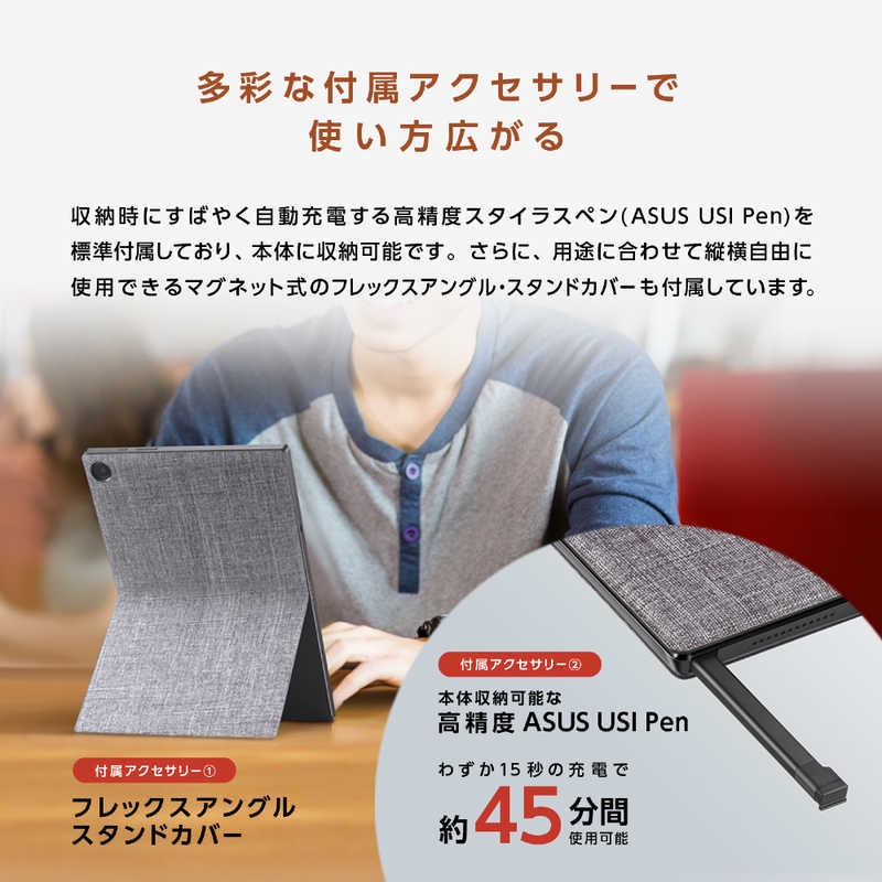 ASUS エイスース ASUS エイスース ノートパソコン Chromebook Detachable CM3(セパレート型) ミネラルグレー [10.5型/MediaTek/メモリ：4GB/eMMC：128GB] CM3000DVA-HT0019 CM3000DVA-HT0019