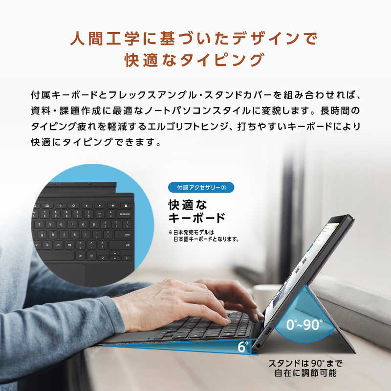 ASUS エイスース ASUS エイスース ノートパソコン Chromebook Detachable CM3(セパレート型) ミネラルグレー [10.5型/MediaTek/メモリ：4GB/eMMC：128GB] CM3000DVA-HT0019 CM3000DVA-HT0019