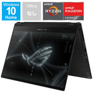 ASUS エイスース ゲーミングノートパソコン ROG Flow X13 GV301QH オフ ブラック [ 13.4型 / Windows10 Home / AMD Ryzen 9 / メモリ：16GB / SSD：512GB ] GV301QH-R9G1650BKS