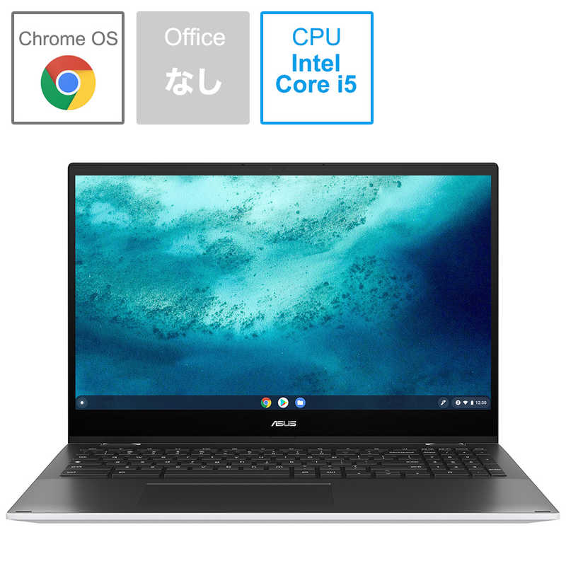 ASUS エイスース ASUS エイスース ノートパソコン Chromebook Flip CX5 ホワイト  [15.6型 /Core i5 /メモリ8GB /SSD256GB ]  CX5500FEA-E60082 CX5500FEA-E60082
