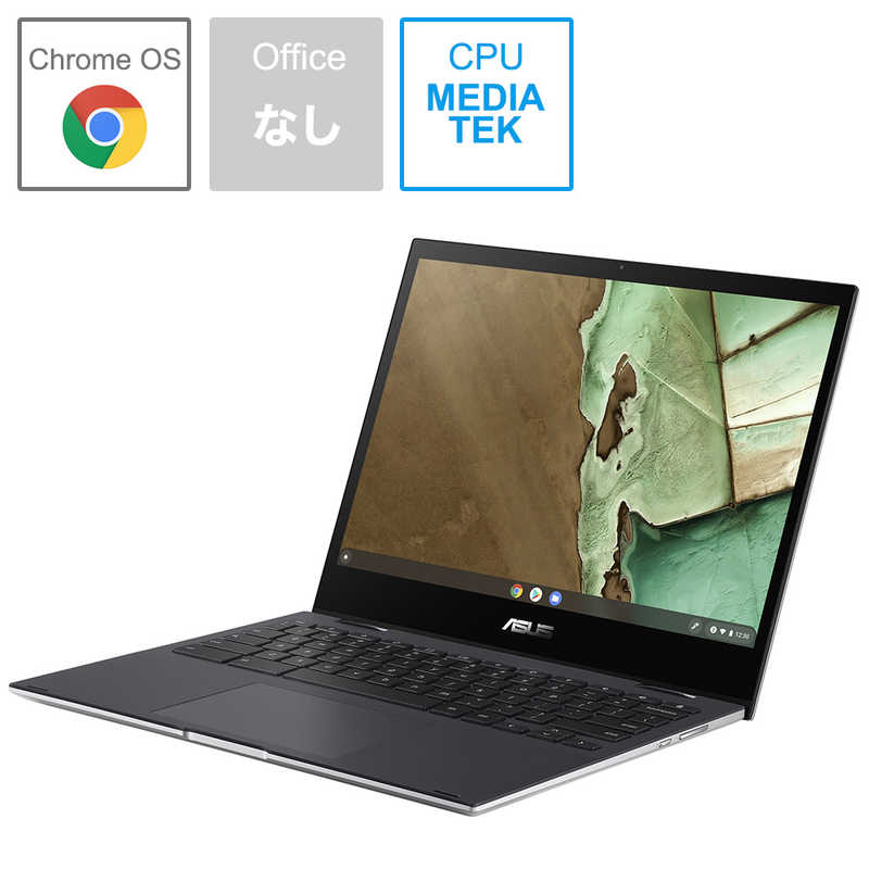 ASUS エイスース ASUS エイスース ノートパソコン　ASUS　Chromebook　Flip　CM3（CM3200）　シルバー CM3200FVA-HW0014 CM3200FVA-HW0014