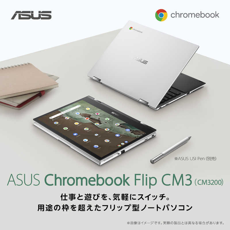 ASUS エイスース ASUS エイスース ノートパソコン　ASUS　Chromebook　Flip　CM3（CM3200）　シルバー CM3200FVA-HW0014 CM3200FVA-HW0014