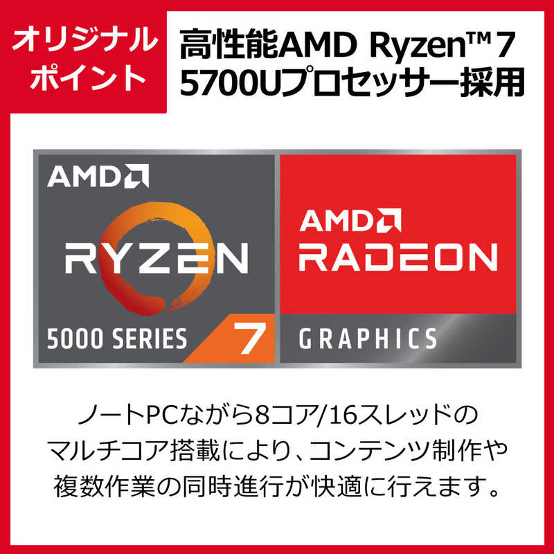 ASUS エイスース ASUS エイスース 【アウトレット】ノートパソコン スレートグレー  [15.6型 /Win10 Home /AMD Ryzen 7 /Office /メモリ：8GB /SSD：512GB] M515UABQ296TS M515UABQ296TS