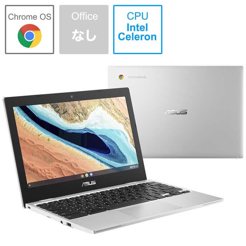 ASUS エイスース ASUS エイスース ノートパソコン Chromebook CX1(CX1101) トランスペアレントシルバー [11.6型 /Chrome OS /intel Celeron /メモリ:4GB /eMMC:64GB] CX1101CMA-GJ0019 CX1101CMA-GJ0019