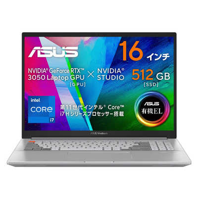 ASUS エイスース ノートパソコン Vivobook Pro 16X [16.0型 /Win11 