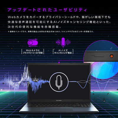 ASUS エイスース 【アウトレット】ノートパソコン Vivobook Pro 14
