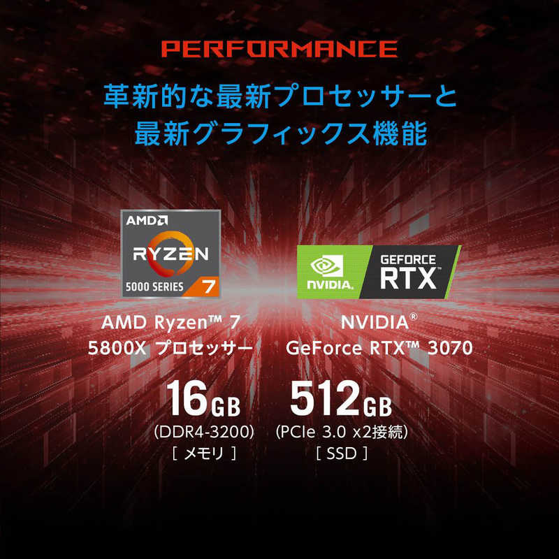 ASUS エイスース ASUS エイスース ゲーミングデスクトップパソコン モニター無し/ AMD Ryzen 7 5800X/ RTX 3070/ メモリ:16GB G15DKR75R3070W11 G15DKR75R3070W11