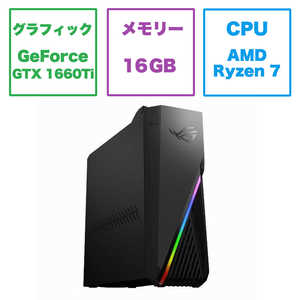 ASUS エイスース ゲーミングデスクトップパソコン ROG Strix GA15 (G15DK) ブラック (モニター無し) G15DK-R75G1660TW11