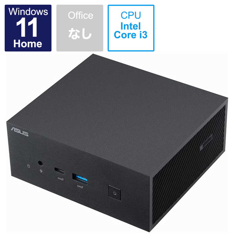 ASUS エイスース ASUS エイスース デスクトップパソコン Mini PC ブラック [モニター無し /intel Core i3 /メモリ:8GB /SSD:128GB] PN63-S1-S3092AD PN63-S1-S3092AD