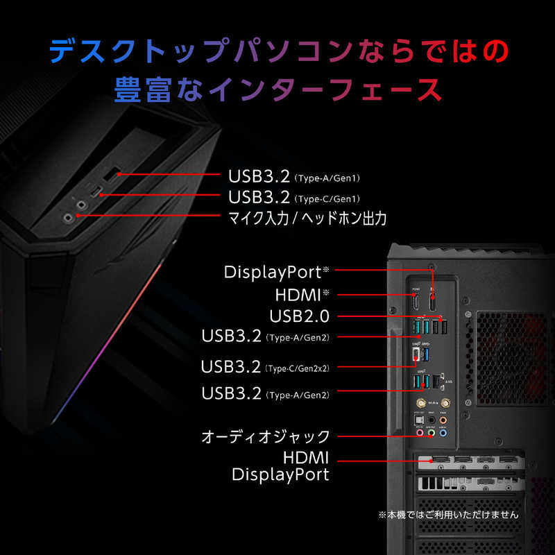 ASUS エイスース ASUS エイスース ゲーミングデスクトップパソコン ROG Strix GT15 G15 スターブラック (モニター無し) G15CF-I5R3060TI G15CF-I5R3060TI