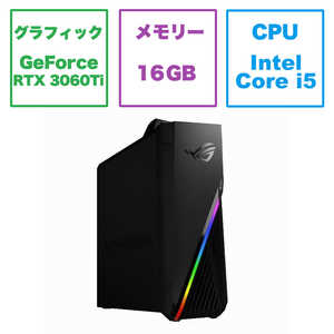 ASUS エイスース ゲーミングデスクトップパソコン ROG Strix GT15 G15 スターブラック (モニター無し) G15CF-I5R3060TI