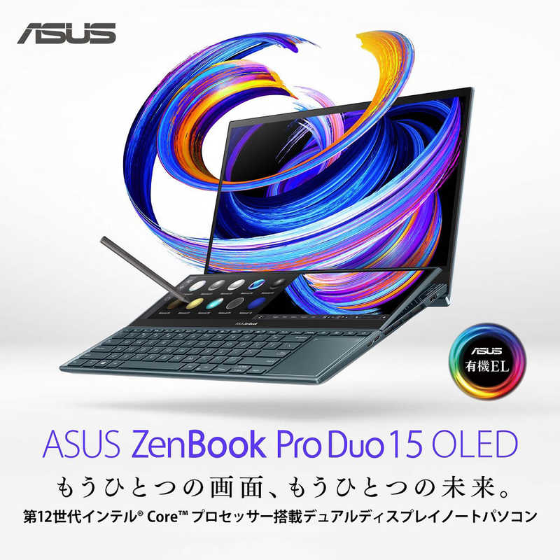 ASUS エイスース ASUS エイスース ノートパソコン ZenBook Pro Duo 15 OLED セレスティアルブルー  [15.6型 /intel Core i9 /メモリ：32GB /SSD：1TB] UX582ZW-H2004X UX582ZW-H2004X