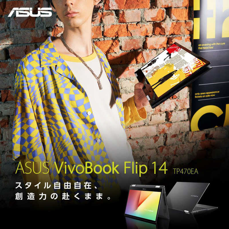 ASUS エイスース ASUS エイスース ノートパソコン Vivobook Flip 14 [14型 /Win11 S /Core i3 /メモリ8GB /SSD128GB /Office Personal ] インディーブラック TP470EA-EC515WS TP470EA-EC515WS