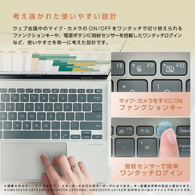 ASUS ZenBook 日本語キーボード AMD Ryzen SSD グレー e-TREND ASUS ZenBook 日本語キーボード AMD Ryzen SSD グレー e-TREND