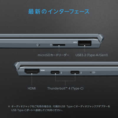 ASUS エイスース ノートパソコン Zenbook 13 OLED [ 13.3型 / Win11 