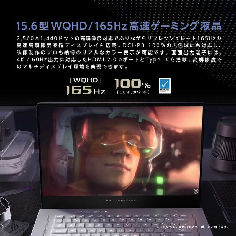 ASUS エイスース ASUS エイスース ゲーミングノートパソコン ROG Zephyrus G15 [RTX 3060 /15.6型 /Windows11 Home /AMD Ryzen 7 /メモリ：16GB /SSD：512GB /2022年6月モデル] ムーンライトホワイト GA503RM-R76R3060WBY GA503RM-R76R3060WBY