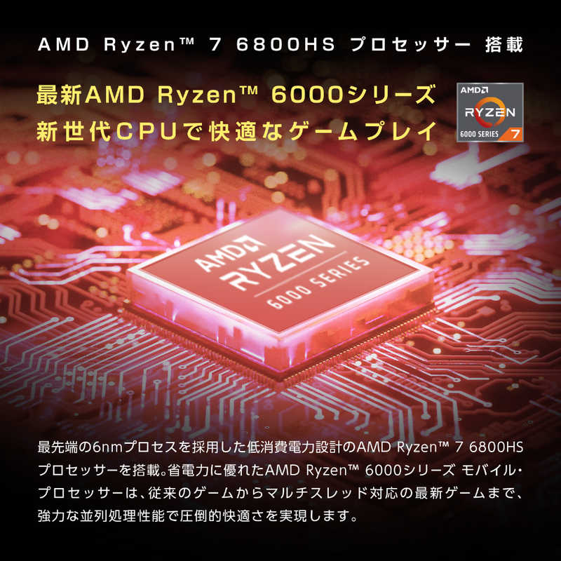 ASUS エイスース ASUS エイスース ゲーミングノートパソコン ROG Zephyrus G15 [RTX 3060 /15.6型 /Windows11 Home /AMD Ryzen 7 /メモリ：16GB /SSD：512GB /2022年6月モデル] エクリプスグレー GA503RM-R76R3060BKS GA503RM-R76R3060BKS