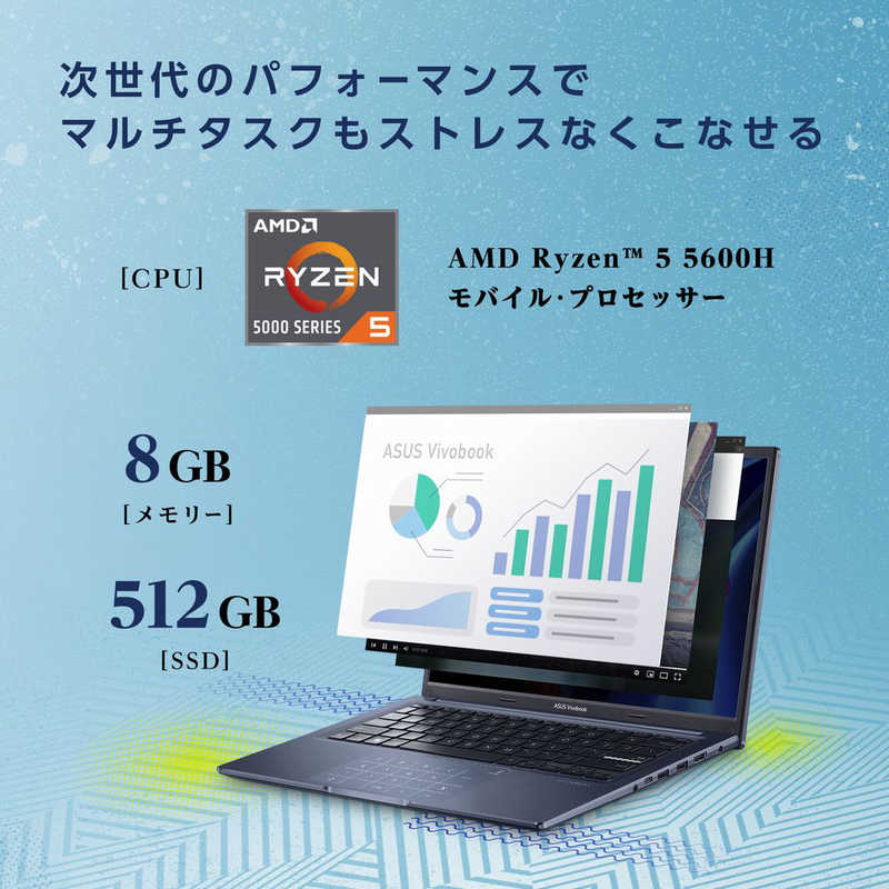 ASUS エイスース ASUS エイスース ノートパソコン Vivobook 14X [14.0型 /Windows11 Home /AMD Ryzen 5 /メモリ：8GB /SSD：512GB /WPS Office /2022年9月モデル] クワイエットブルー M1403QA-LY009W M1403QA-LY009W