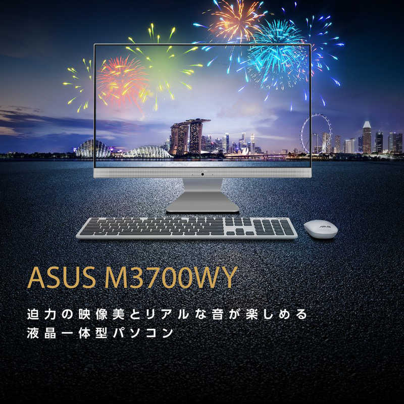 ASUS エイスース ASUS エイスース デスクトップパソコン ASUS M3700 ホワイト M3700WY-R75825LU M3700WY-R75825LU