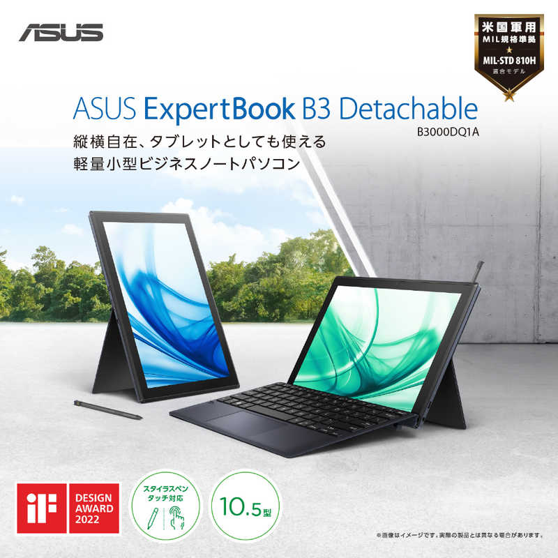 ASUS エイスース ASUS エイスース 【アウトレット】ノートパソコン ExpertBook B3 Detachable スターブラック [10.5型 /メモリ：8GB ] B3000DQ1A-HT0102MS B3000DQ1A-HT0102MS