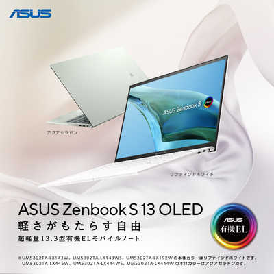 ASUS ノートパソコン Zenbook S 13 OLED　メモリ16GB ASUS Zenbook S 13 OLED UX5304 | ASUS Store [JAPAN]