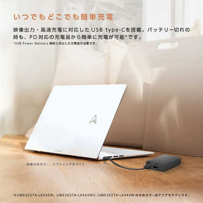 ASUS エイスース ノートパソコン Zenbook S 13 OLED [ 13.3型 / Win11 