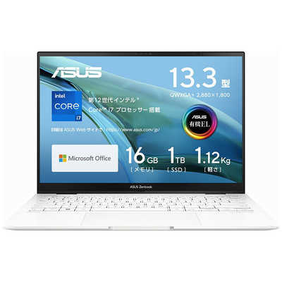 ASUS エイスース ノートパソコン Zenbook S Flip 13 OLED [ 13.3型 