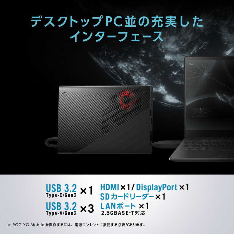 ASUS エイスース ASUS エイスース 外付GPU ROG XG Mobile オフブラック GC33Y-021 GC33Y-021