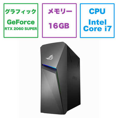ASUS エイスース ゲーミングデスクトップパソコン ROG Strix グレー 