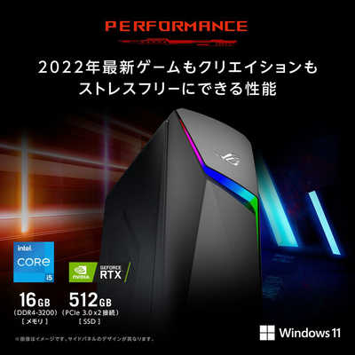 ASUS エイスース ゲーミングデスクトップパソコン ROG Strix グレー